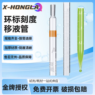 �沣�h�˲�����Һ�̶ܿ�����0.1 1 2 5 10 20mlA���Θ˾���Һ��