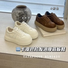真皮大头厚底小白鞋女2025秋季新款百搭增高休闲运动鞋时尚板鞋潮