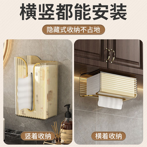 Bathroom tissue box desktop paper box home kitchen living room toilet paper box wash towel storage box roll paper