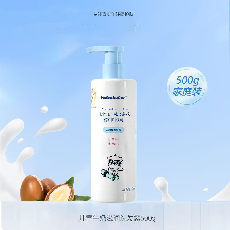 サコセ ワセリン保湿ローション 乾燥かゆみ止め 保湿クリーム 秋冬ボディローション|undefined