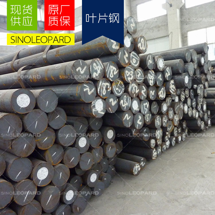 现货供应 2Cr12MoV耐热不锈钢棒 1.4923高温气阀钢 叶片钢锻件