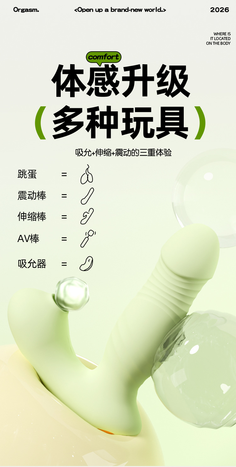 Jiuai App-Controlled Vibrating Egg with Wireless Remote, 10 Vibration Modes, Portable Adult Toy — detail image 6