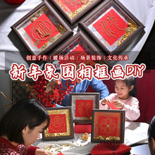 ֹdiy\鮋[̨\N2026Rϰ