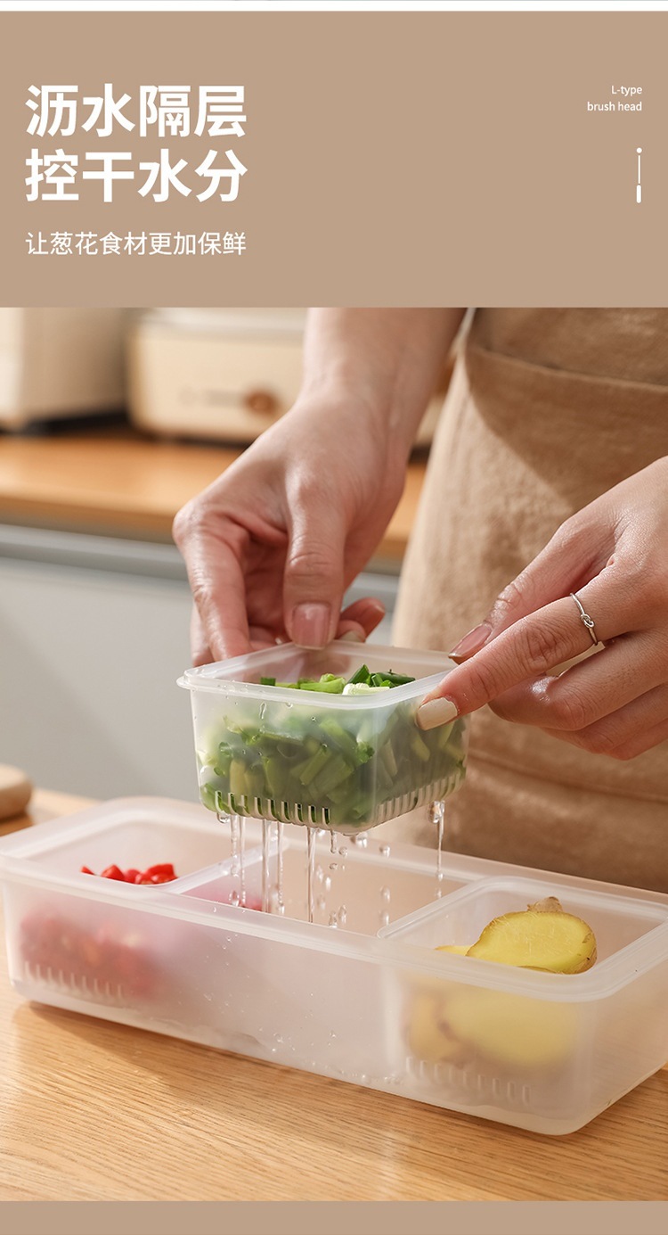 冰箱保鲜盒家用厨房三格沥水葱花盒食品级姜蒜冷藏保鲜收纳可拆卸