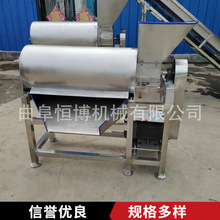 厂家不锈钢杨梅去核打浆机 商用李子去核机 多功能西梅去核打浆机
