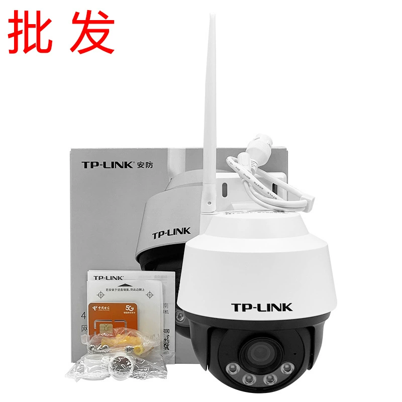 TP-LINK На открытом воздухе IPC642-A4GY Веб-камера наблюдения ночного видения 4Г Беспроводная ХД полного цвета домашняя