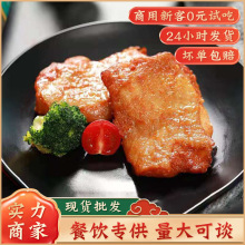 瑞发德奥尔良腿排100g*10鸡排半成品 速冻鸡肉制品冷冻汉堡肉鸡扒