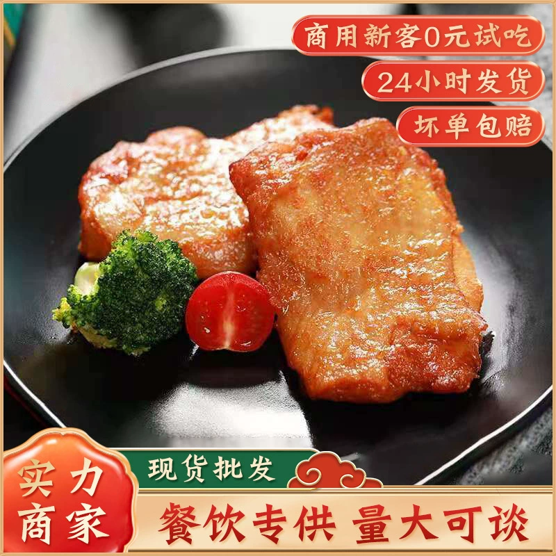 Руифард Орлеанский стейк из ног 100 г * 10 куриный стейк полуфабрикаты замороженные куриные продукты Замороженный Гамбургер куриный стейк