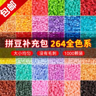 ƴ���ں϶�264ɫƴ���a���2.6mmƴ�������ϰ��a���bƴ�D�������
