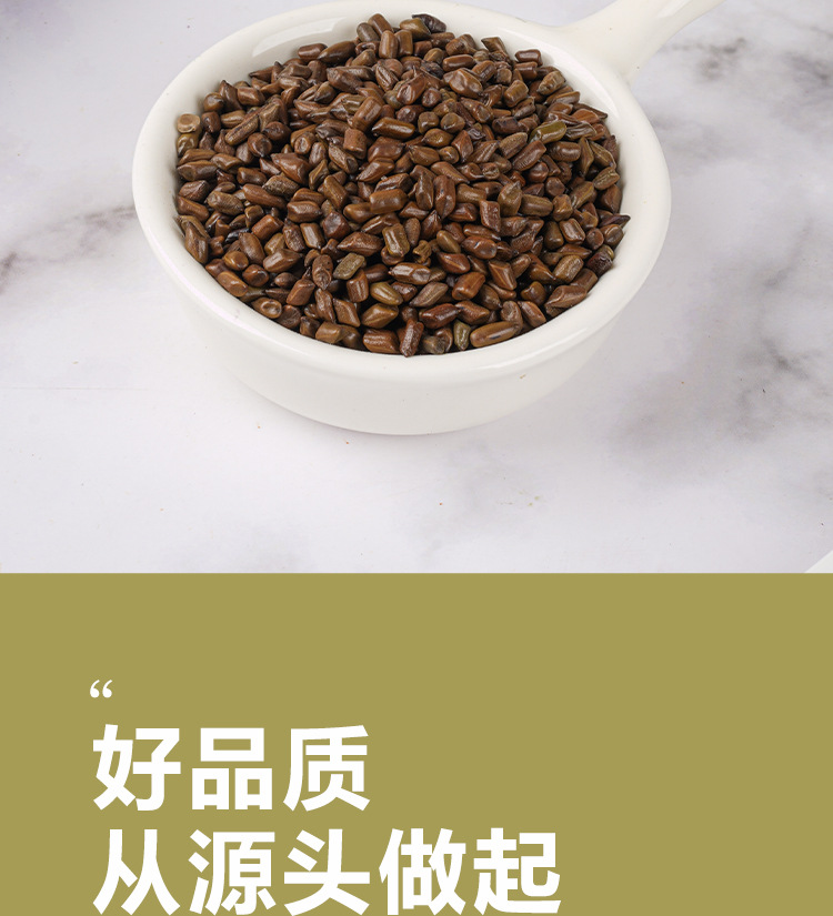 Roasted Cassia Seed Tea (Semen Cassiae) — Jue Ming Zi Herbal Tea, 290g Jar in use