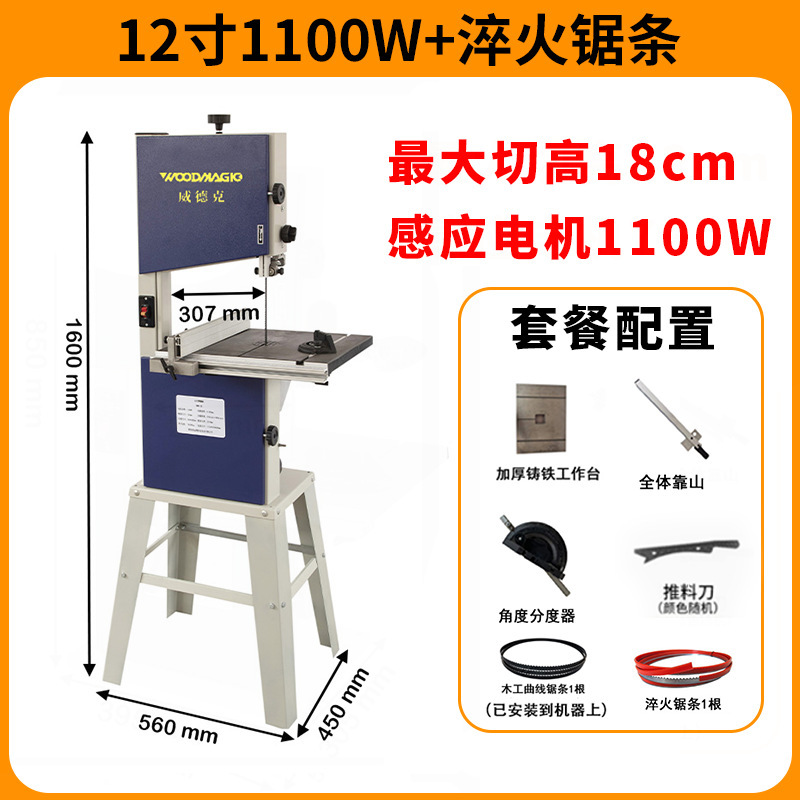 大型木工バンドソー機械 14inch バンドソー木材スポンジアルミ合金金属切断機垂直丸太開板機|undefined
