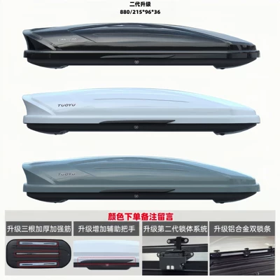 New Model Specifically for: Roof box - no-need-to-drill-holes-universal-880l-luxury-upgraded-versionblack-and-white-gray-single-box