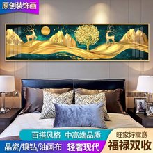 晶瓷床头卧室横幅画酒店客厅背景墙挂画壁画金色现代抽象鹿装饰画