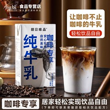 ����ΨƷ��ʿ�ؿ��ȼ�ţ��1L��ţ�̺���ţ�鳣�ؿ�����