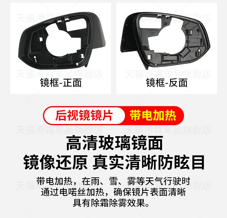 Applicable to 20-24 Toyota RAV4 Rongfang Rearview Mirror Shell Reversing Mirror Cover Lens Frame Bottom Shell Turn Signal