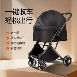 宠物推车;婴儿推车;儿童餐椅