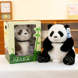可爱国宝大熊猫毛绒玩具仿真公仔熊猫儿童礼物公司礼盒