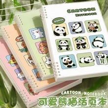 不硌手a5活页笔记本可拆卸B5线圈活页本大学生考研笔记本子手帐