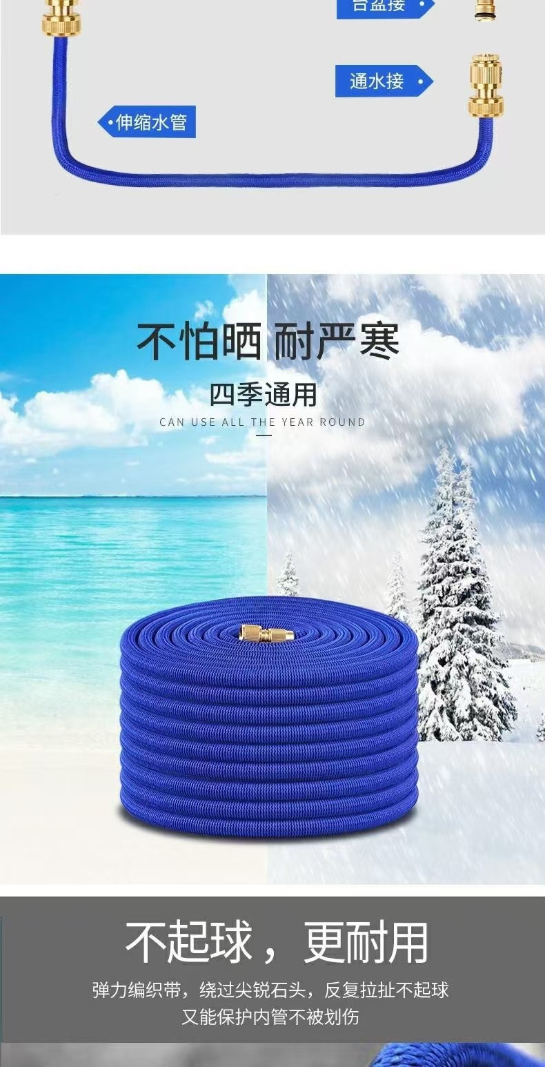 High-pressure car wash water gun, metal direct spray gun, magic telescopic hose, automatic retractable hose for watering flowers and washing