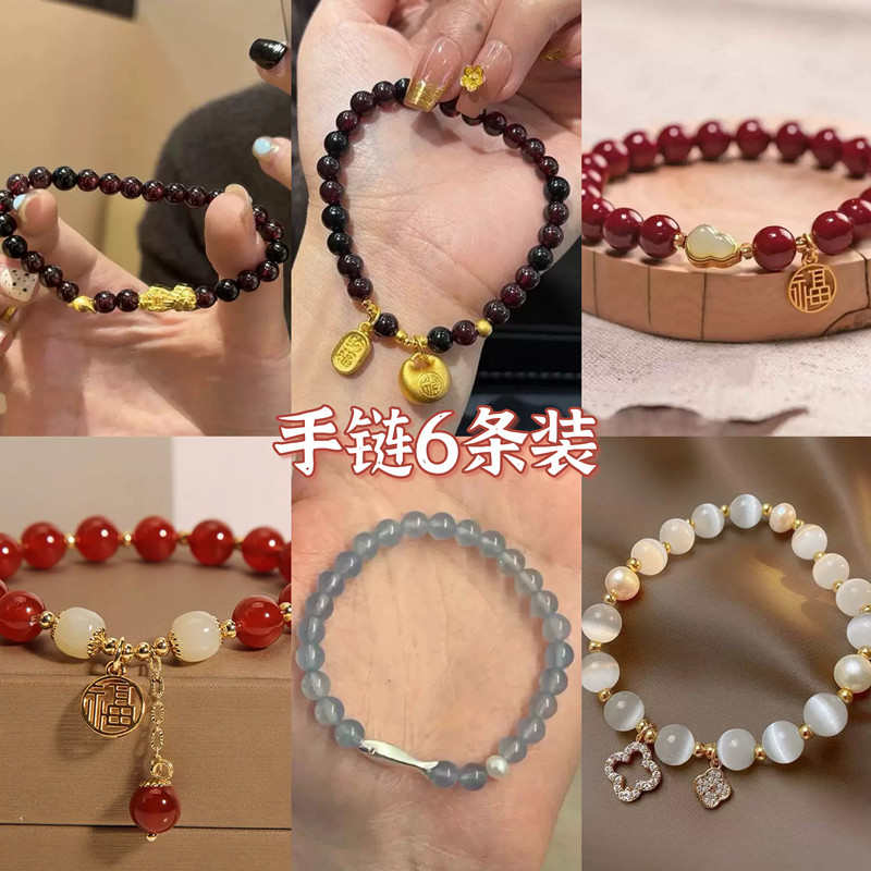 Explosiones dulces nuevas pulseras ins pulseras frescas graduadas estudiantes de la cadena simple de amigos