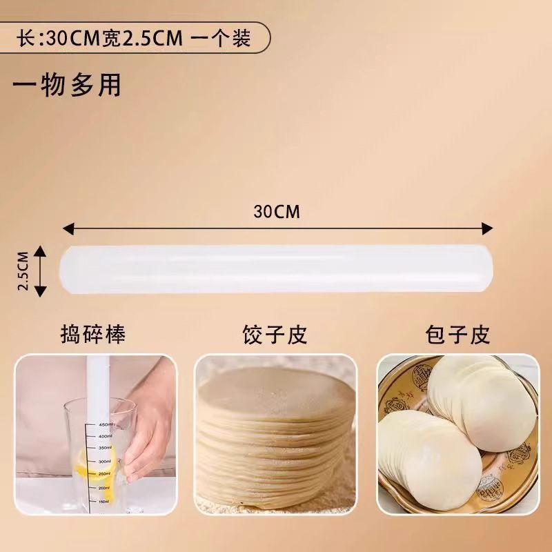 擀面杖家用食品级PP擀面棍防霉防开裂不沾面棒饺子皮工具烘焙用具|undefined