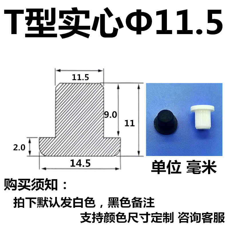 高温耐性シリコン衝突防止プラグ、ゴムプラグ、衝撃吸収防塵プラグ、高弾性穴プラグ、テーパーフットパッドガスケット|undefined