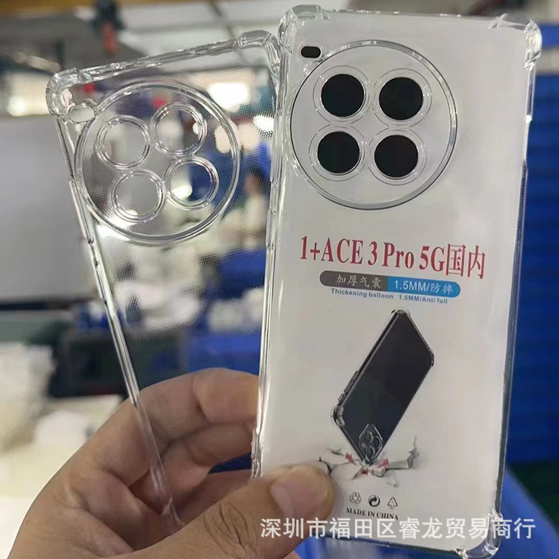 For one plus ace3pro phone case transparent oneplus12 anti-fall 11 soft case 1 ace3 four corner protective cover