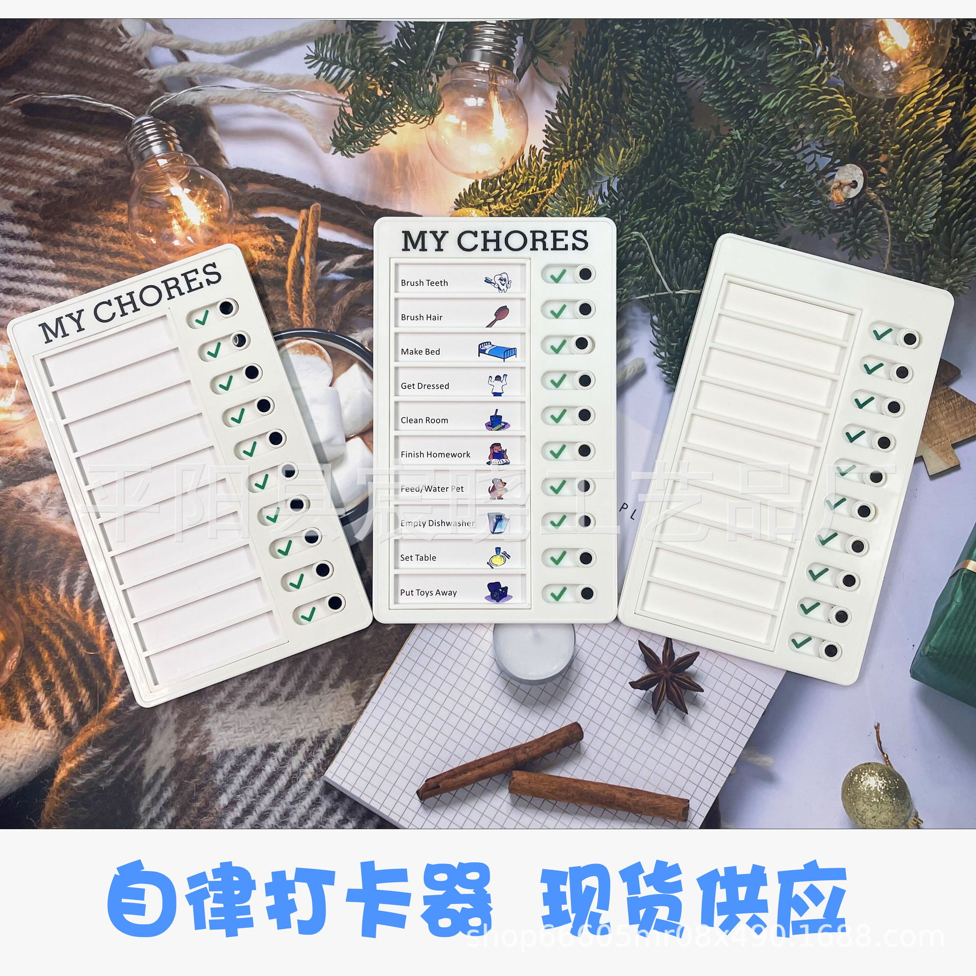 儿童自律打卡器 可替换留言板  RV Checklist 房车便签留言检查表