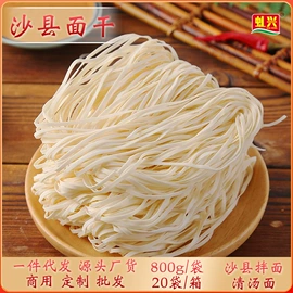 速冻中式面点;调味酱;复合调味料