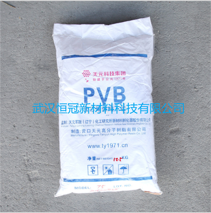 微信图片_20211105231211