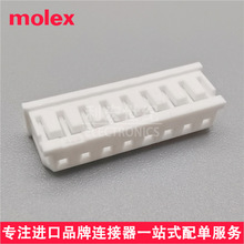 molexԭװ51065-0700/Micro-Latch�������510650700���2.00mm7P