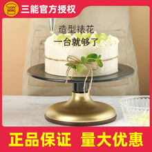 ���ܺ決ӲĤSN4158����Ĩ���ѻ�ת̨SN4160���յ���ת��SN4151