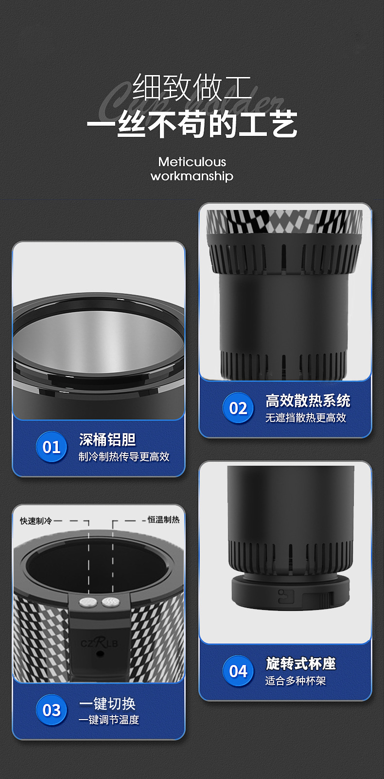 Cross-Border Hot-Selling Car-Mounted Hot and Cold Cup with Rapid Cooling and Heating, 12V for Home and Car Use, Summer Cooler, Customizable Logo