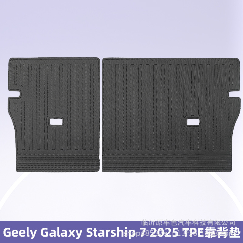 Para Geely Galaxy Starship 7 2025 timón derecho 3D todo el tiempo TPE almohadilla