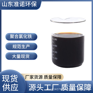 �F؛���l �ۺ��Ȼ��F���I�Uˮ̎�턩 ��ˮ������ ��ˮ̎�턩����