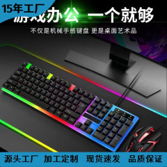工厂现货KB-01有线发光键盘鼠标套装批发usb背光机械手感
