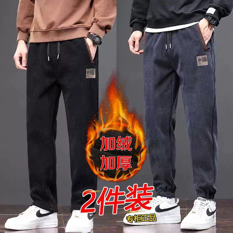 男士加绒裤子男秋冬国风新款舒适弹力直筒灯芯绒长裤带绒商务男裤