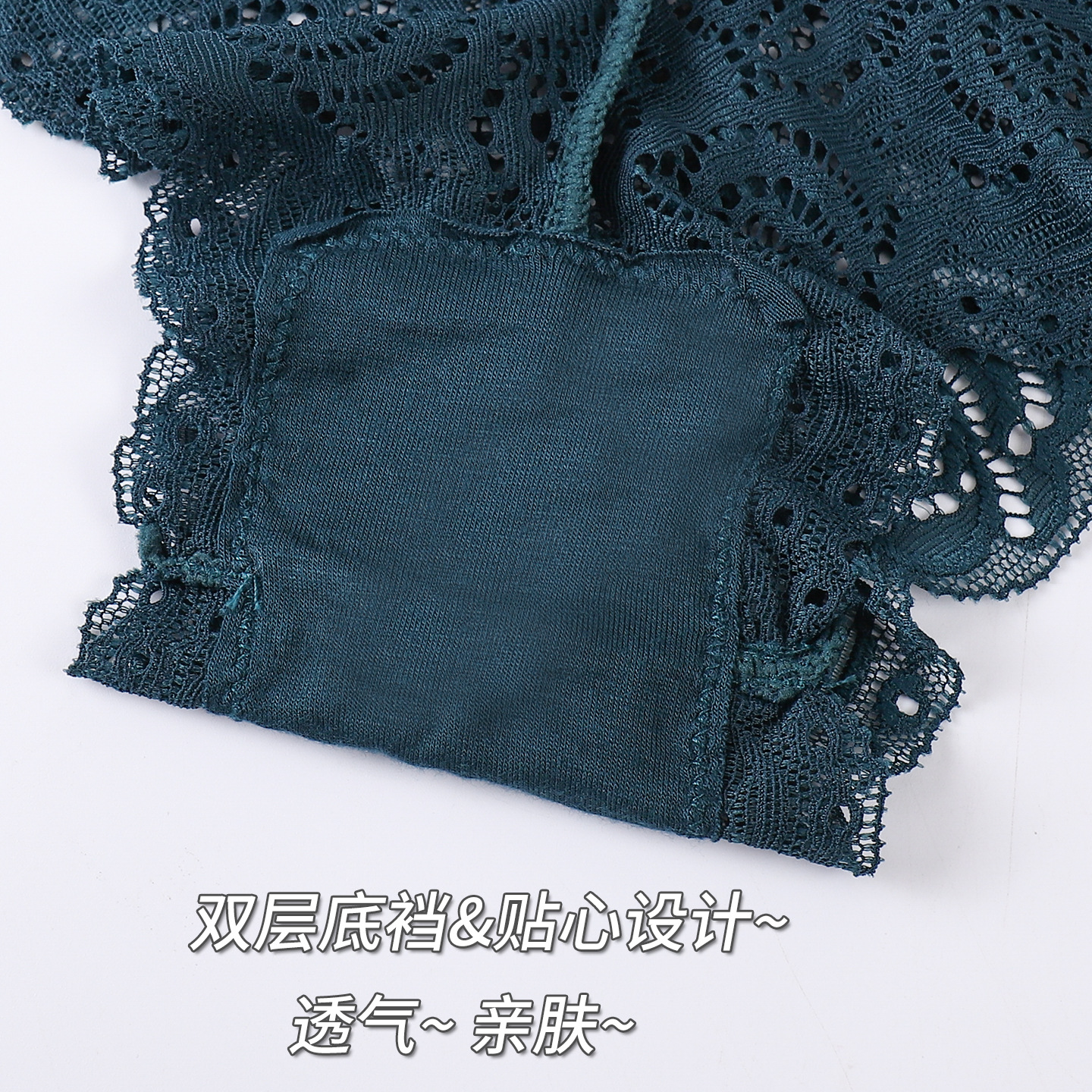 Damas 2025 nuevo encaje Jacquard sexy puro transpirable piel ligera alta elástica ropa interior al por mayor