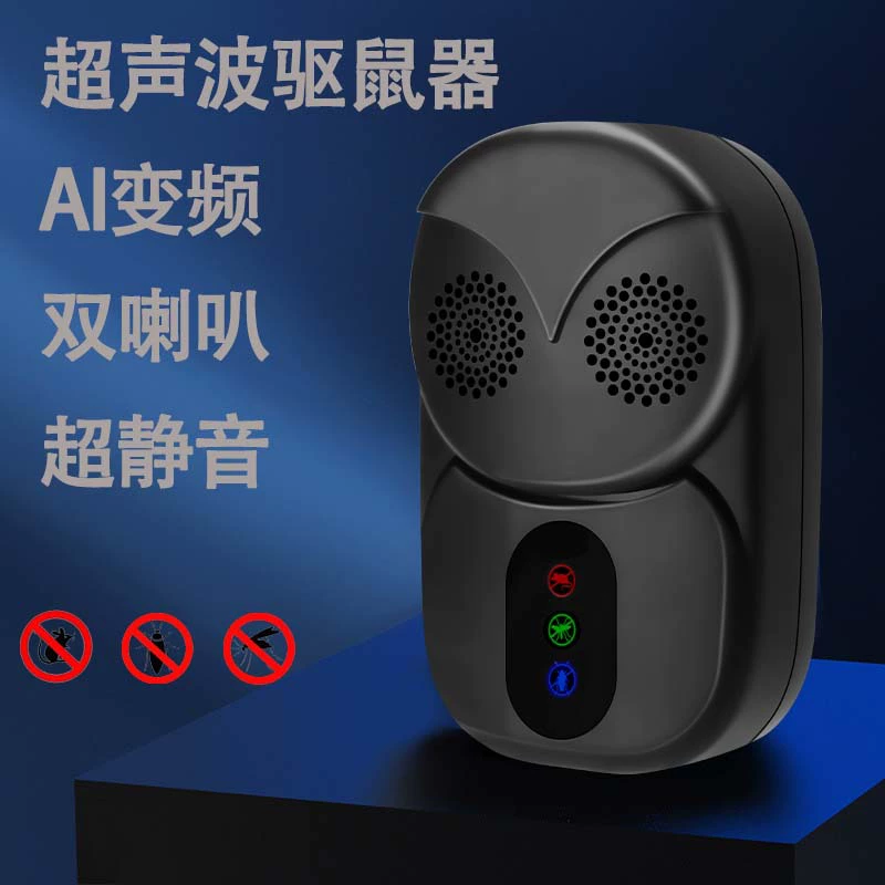 Ультразвуковой отпугиватель совы Частная модель высокой мощности Ультразвуковой отпугиватель москитов репеллент