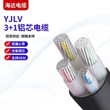 YJLV3+1о16��300ƽ���������Xо�͉������|