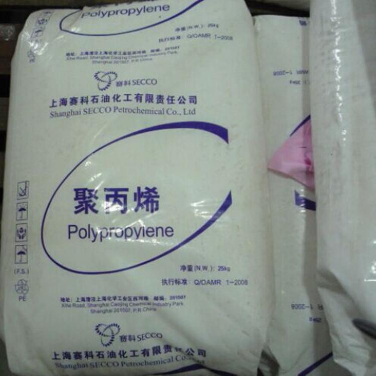 供应塑料PP k4912 上海赛科 江浙沪配送