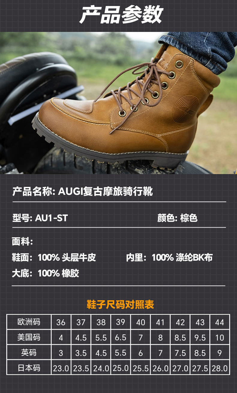 AU1-ST详情_09.jpg