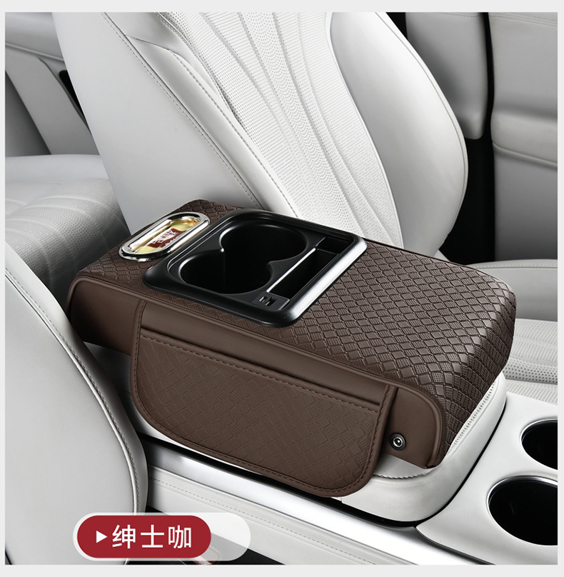 Car Armrest Box Pad, Tissue Box, Heightening Pad, USB Charging