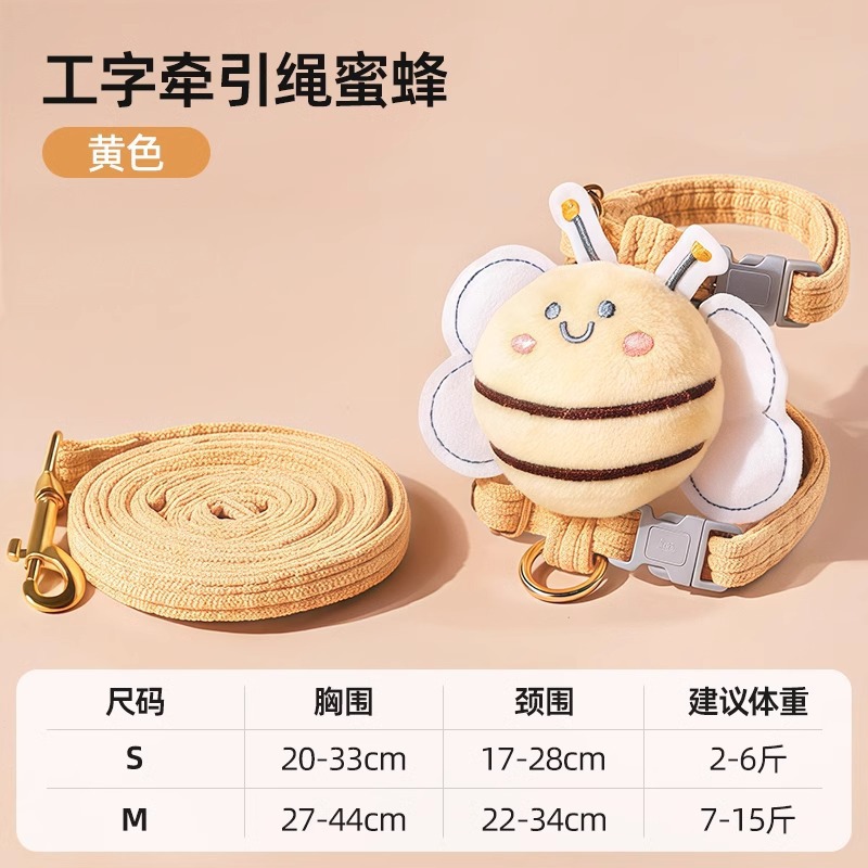 Linda cuerda de remolque de abeja para mascotas lindo artefacto de perro a prueba de explosiones cinturón de remolque para mascotas seguro y cómodo especial al por mayor