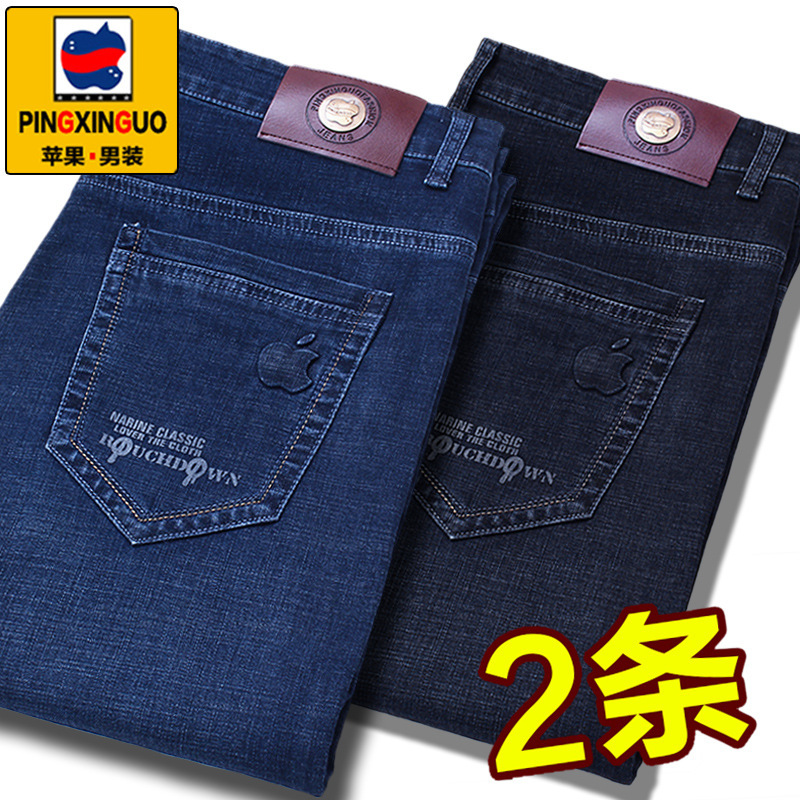 Genuine Apple autumn and winter thick jeans men's stretch loose plus size casual straight fleece-lined thick middle-aged high waist