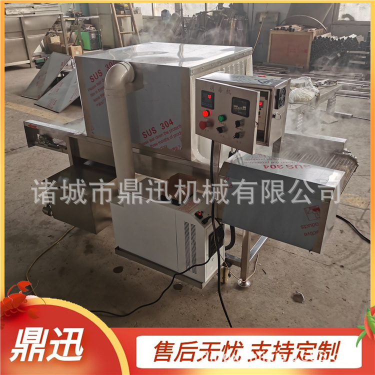 快寄包裹雾化消毒机 3000型冷链外包喷雾式消毒设备 鼎迅机械