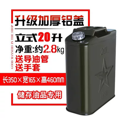 Fuel tank: drum, 30L, 20L, 10L, 50L - upgraded-heavy-duty-aluminum-lid-vertical-20l-tank-aluminum-head-oil-pipe