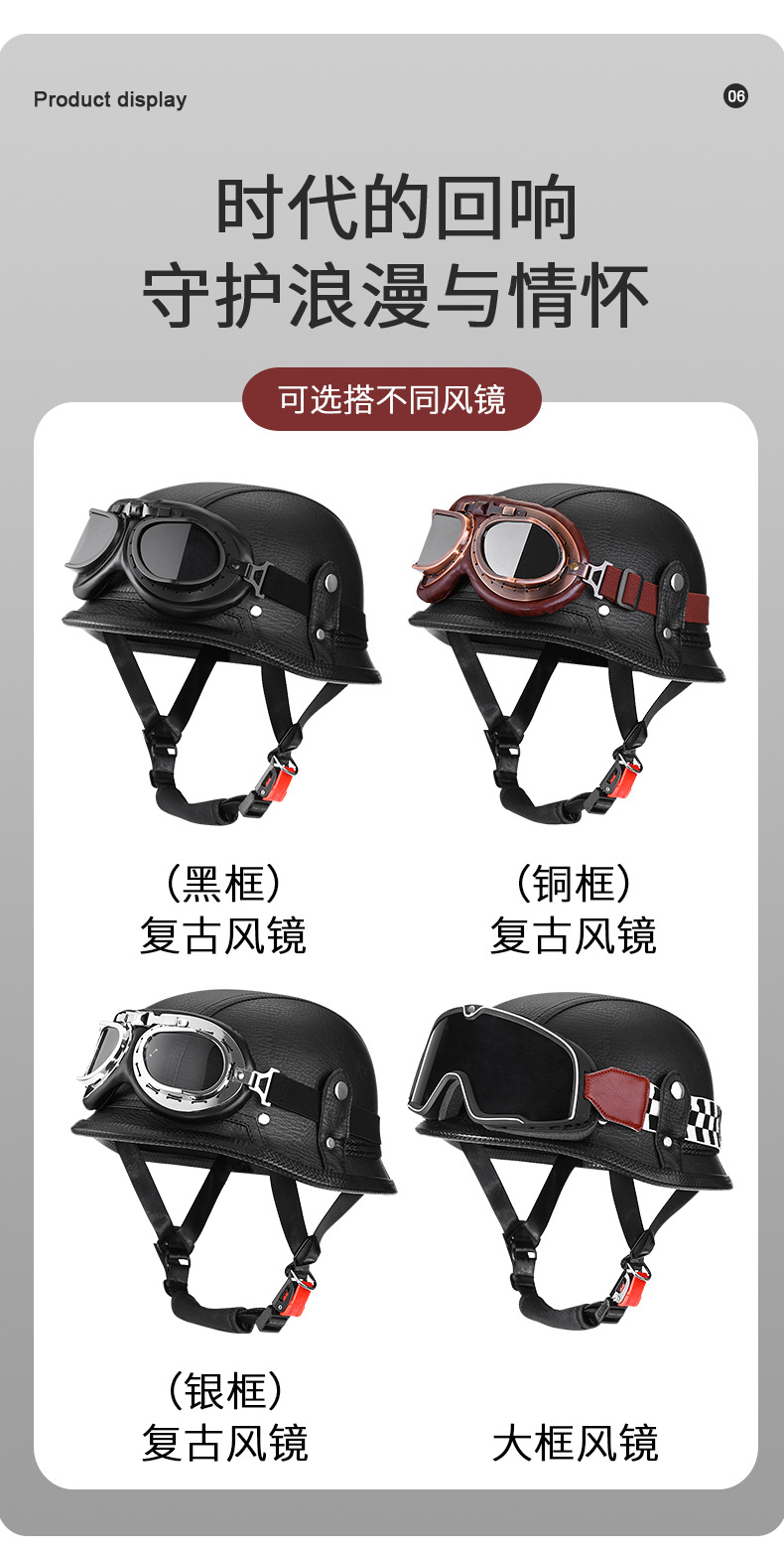 German-Style Motorcycle Helmet for Women and Men, Retro Half Helmet for Cruiser Motorcycles, Electric Bike Helmet, Safety Helmet