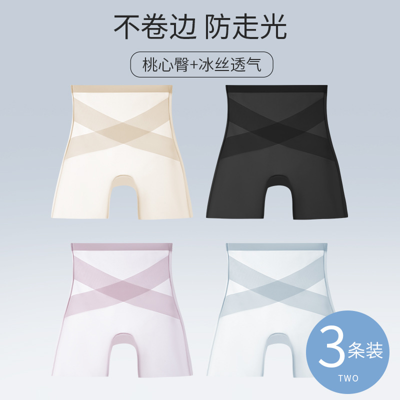 Pantalones de cintura y cadera sin costuras de seda de hielo