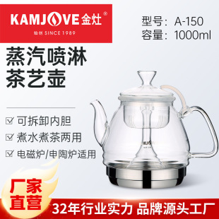 ���� A-150 �������늴Št������ˮ��͸��������ˮ�ػ���� ����